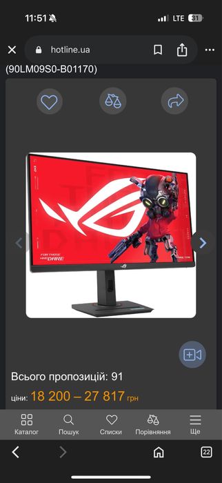 Монітор ігровий Asus ROG Strix XG27UCS