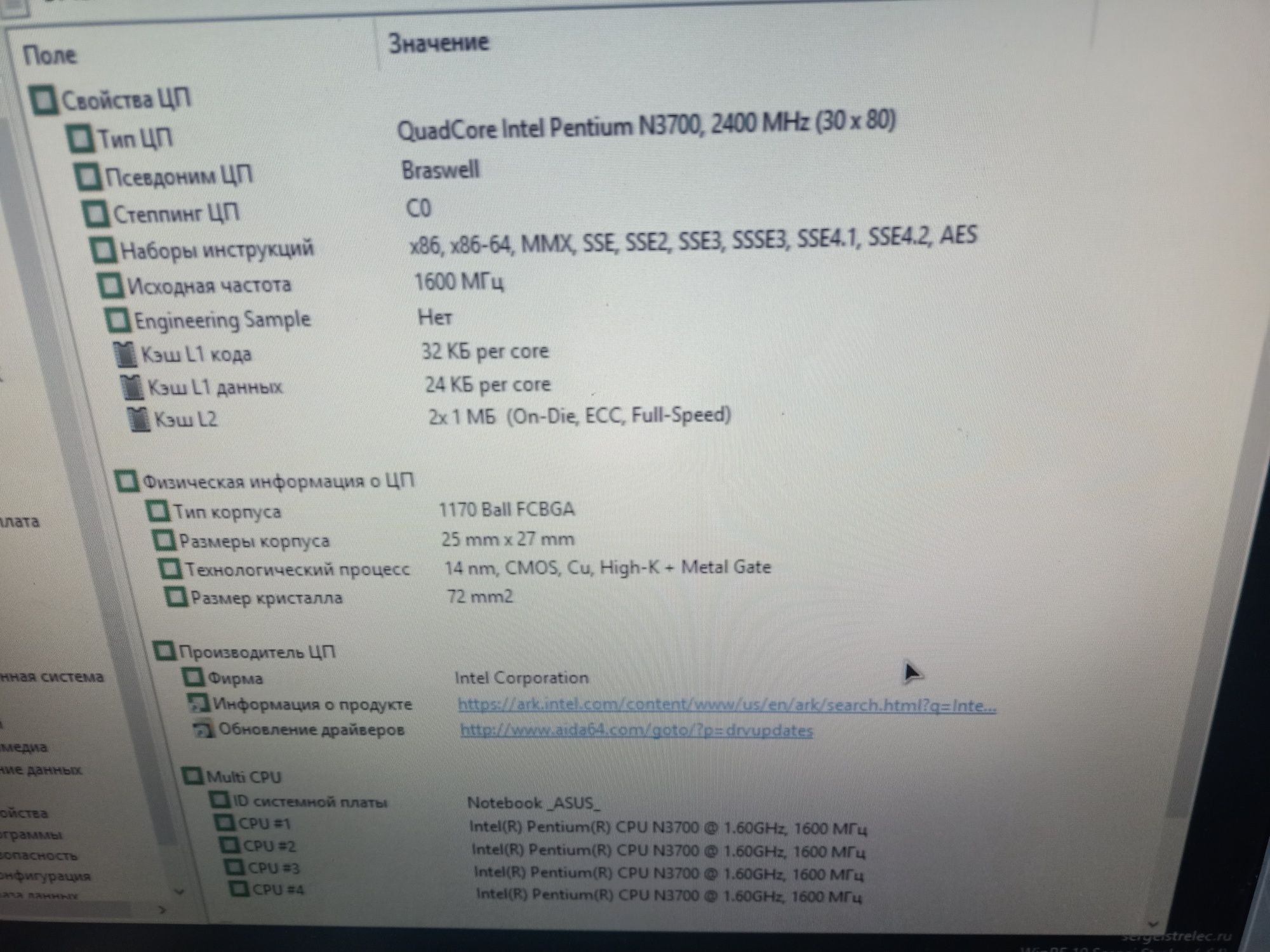 Материнка Asus X555 Pentium n3700+geforce 920m