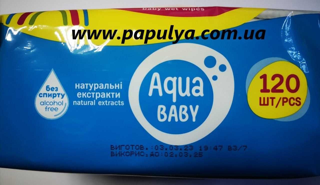 Детские влажные салфетки 120шт с клапаном Aqua Baby-25.50 грн