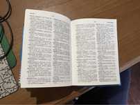 Dicionário Académico Inglês/Português