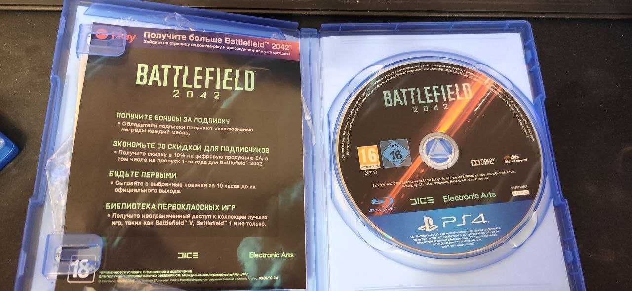 Battlefield 2042 PS4 PS5