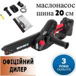Акумуляторна пила Vitals AKZ1820n/ Маслонасос/ шина20см/акб 2 А/г + ЗП