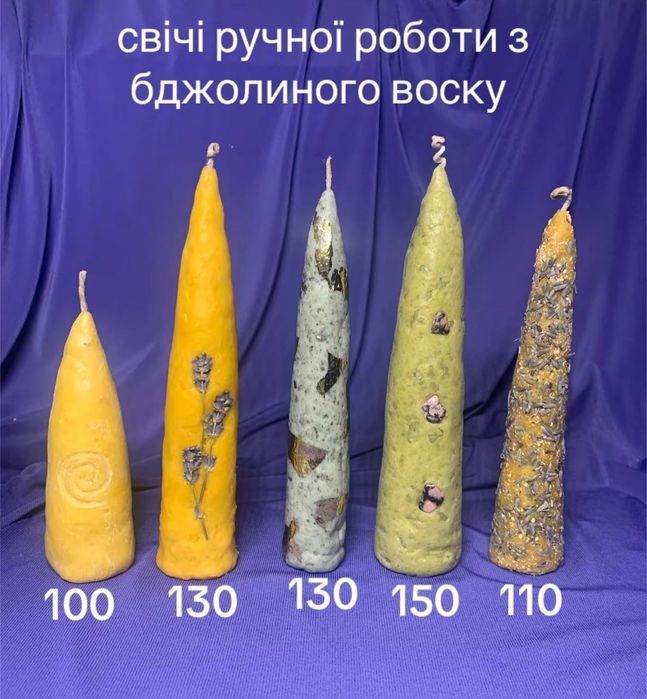 Свечи ручной работы