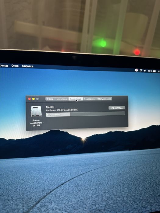 Macbook Pro 2013 15” 8/250gb ідеал