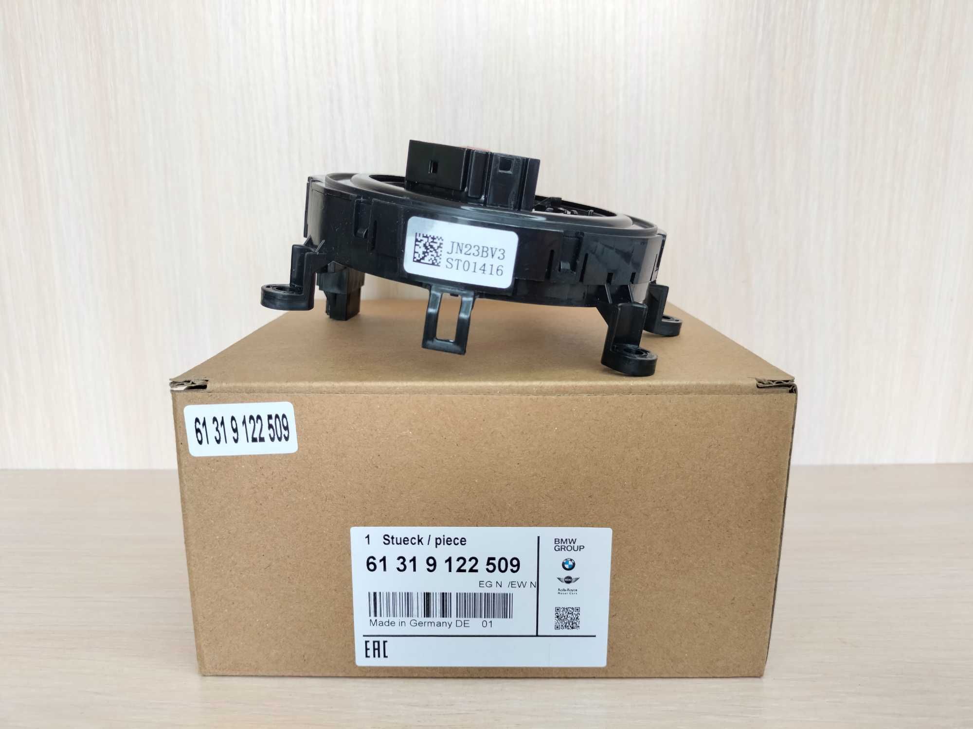 Шлейф керма, модуль подушки AirBag BMW X5 E70 61319122509 BMW 3 E90
