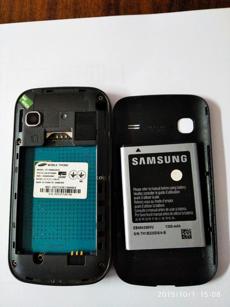 Samsung gt-s5660,Samsung gt-I8160