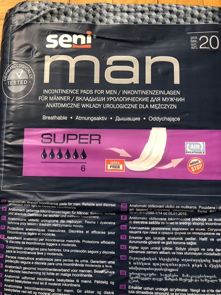 Вкладки урологічні для чоловіків Seni man super 20
