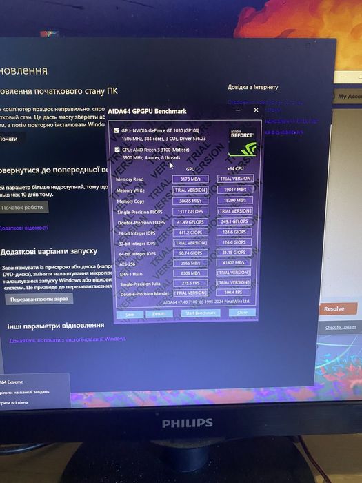 Комп'ютер ПК продам