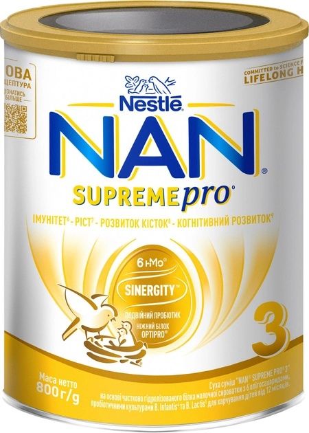 Детская сухая смесь NAN 3 Supreme Pro 800 грм
