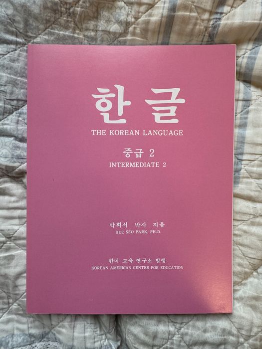 podrecznik do nauki koreańskiego