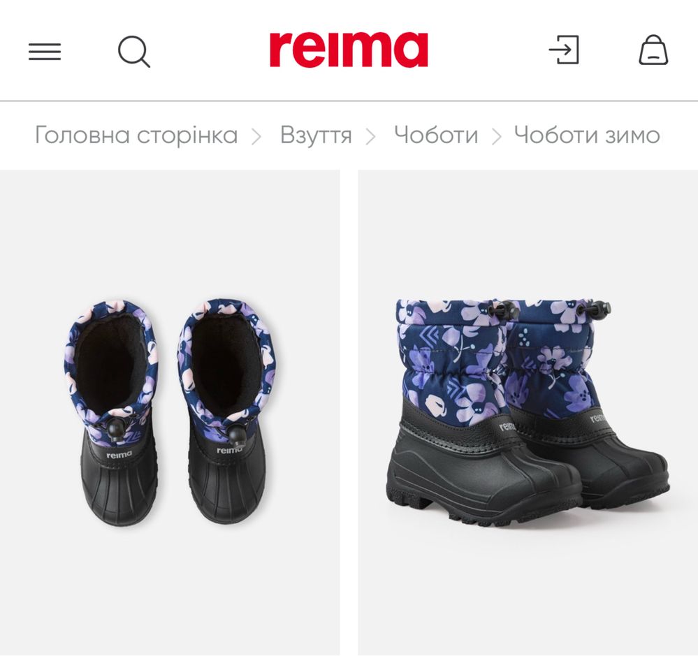 Зимние Сапоги Reima
