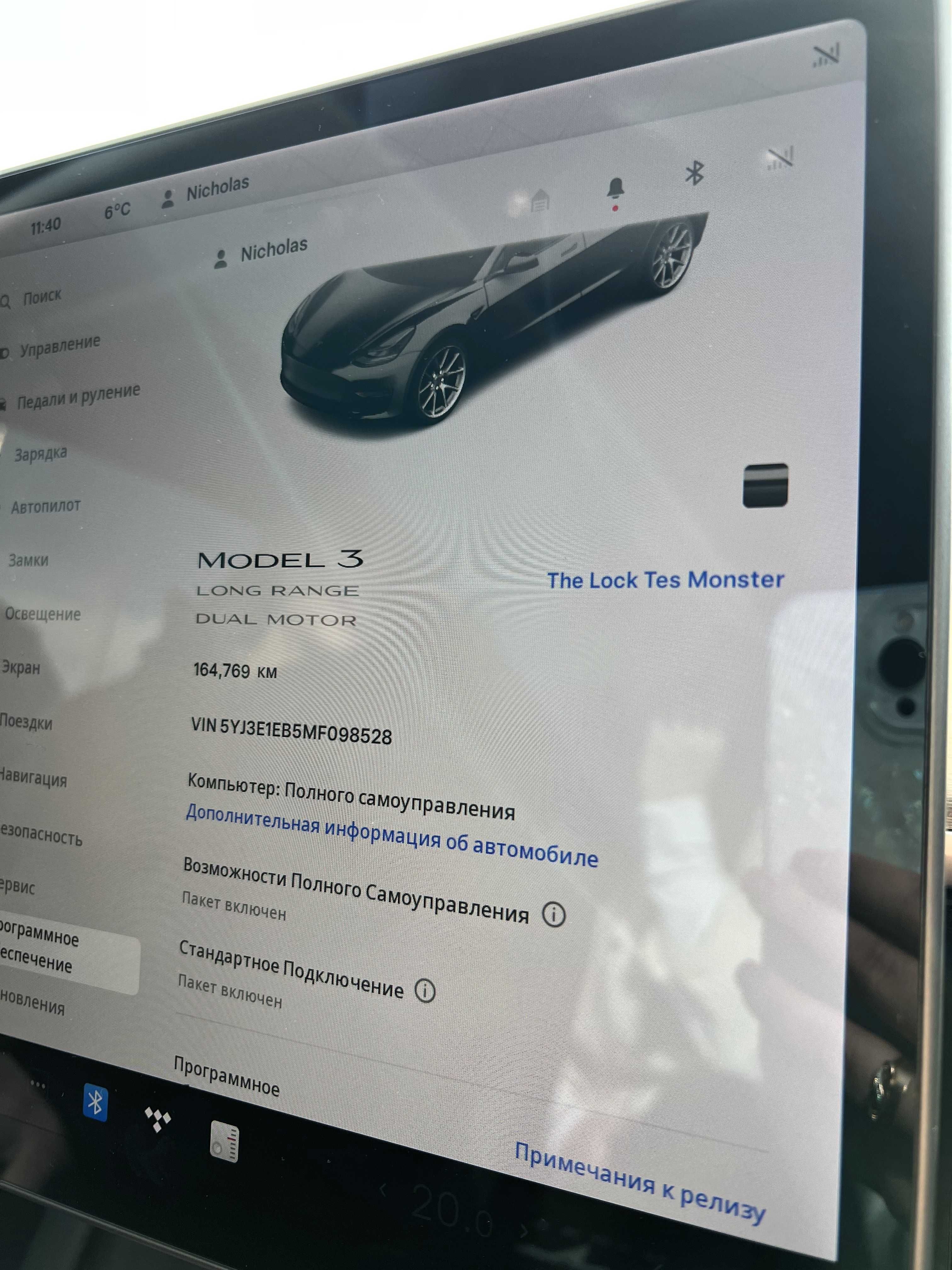 Tesla Model 3 Long Range Dual Motor AWD 2021 рік