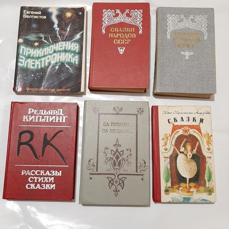 Книги для детей. Одна книга 75 грн.