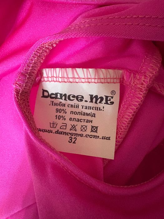 Сукня для бальних танців Бейсік, 32 р. Danceme