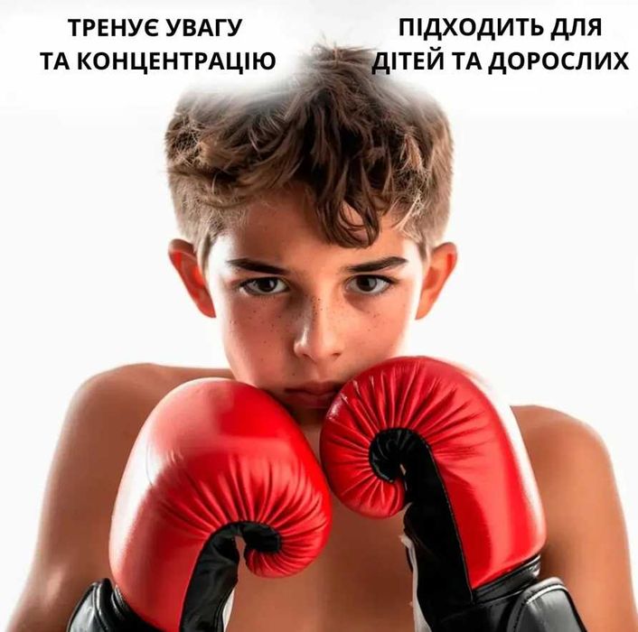 Настінна музична боксерська мішень тренажер для боксу перчатки блютуз