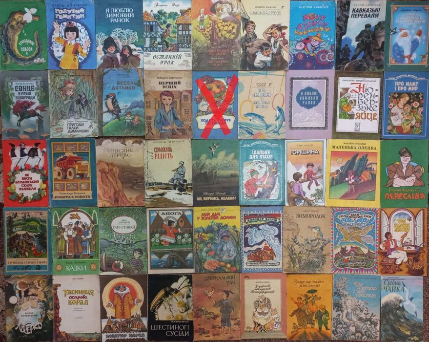 Дитячі тоненькі книжки СРСР видавництва ВЕСЕЛКА  ( укр.мова)