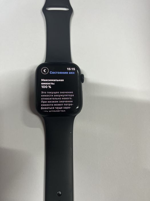 Apple watch 9 45 mm