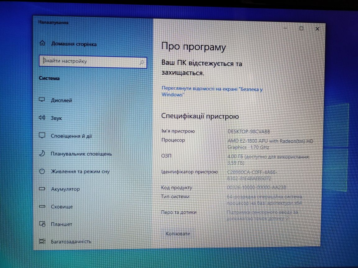 Ноутбук Samsung NP355E5C