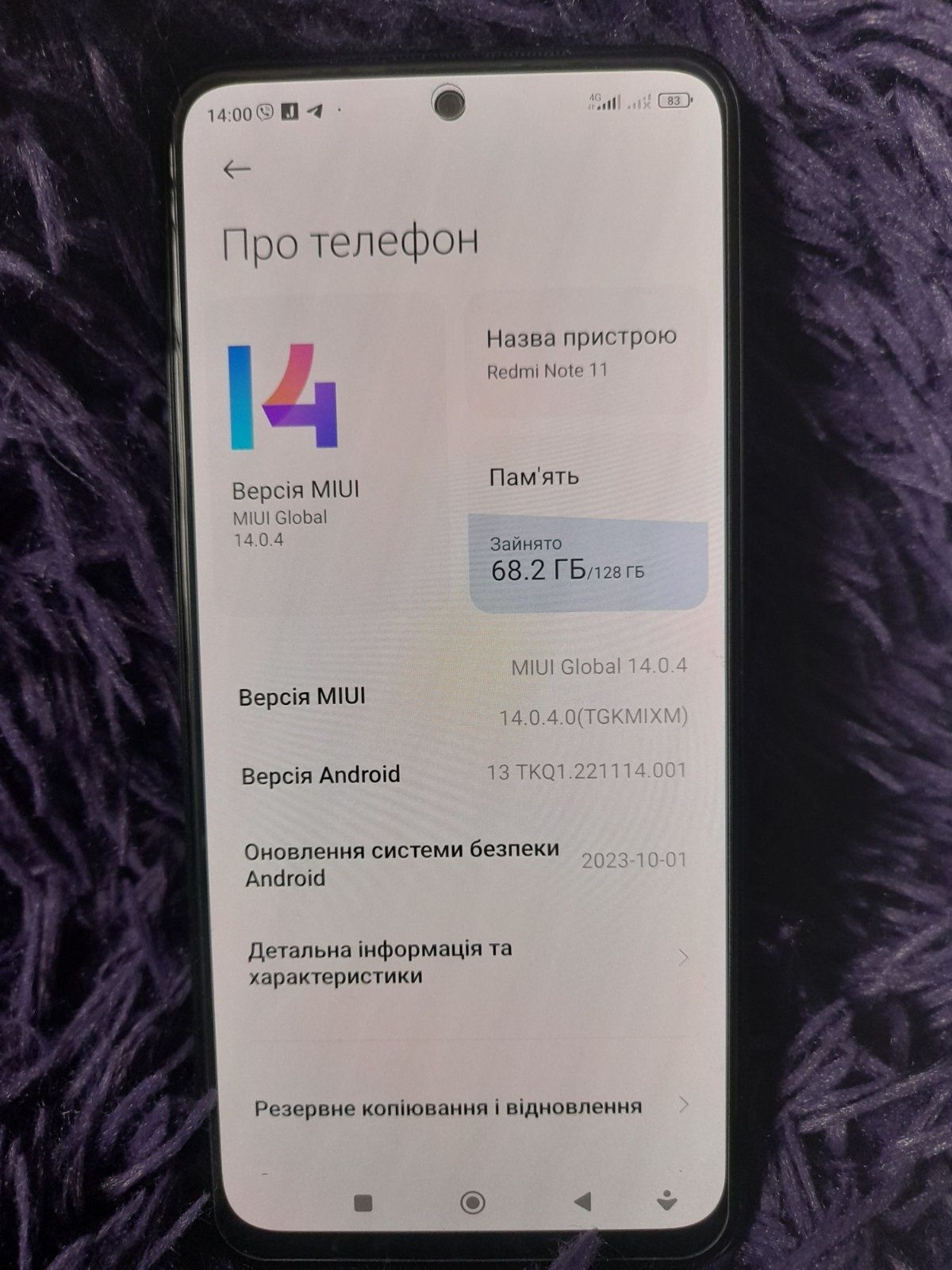 Продам Redmi Note 11 6/128