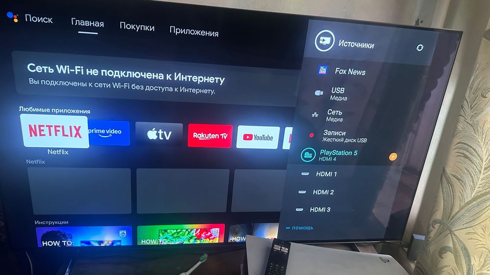 Телевізор Philips 48OLED707/12