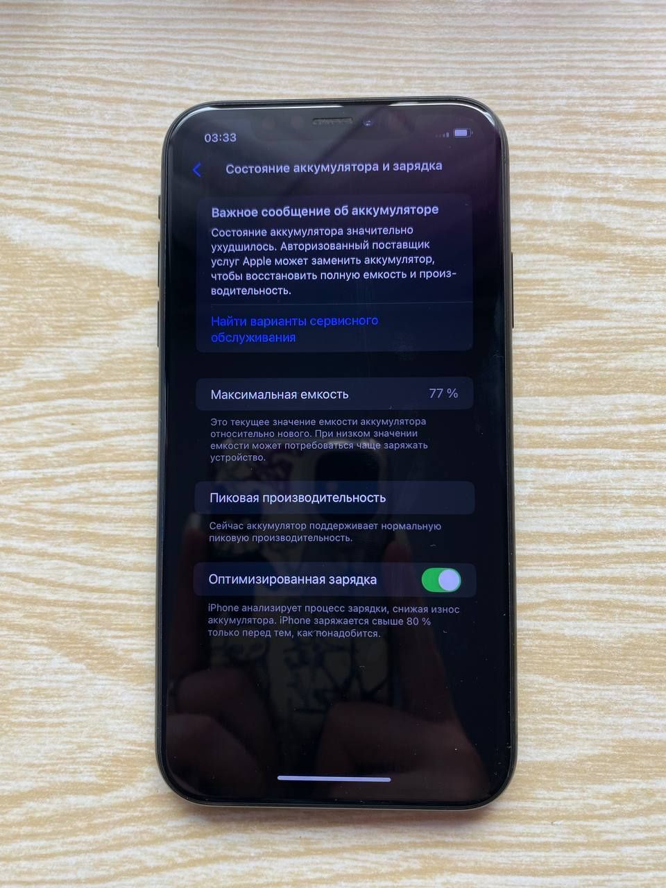 Iphone Xr 128 gb