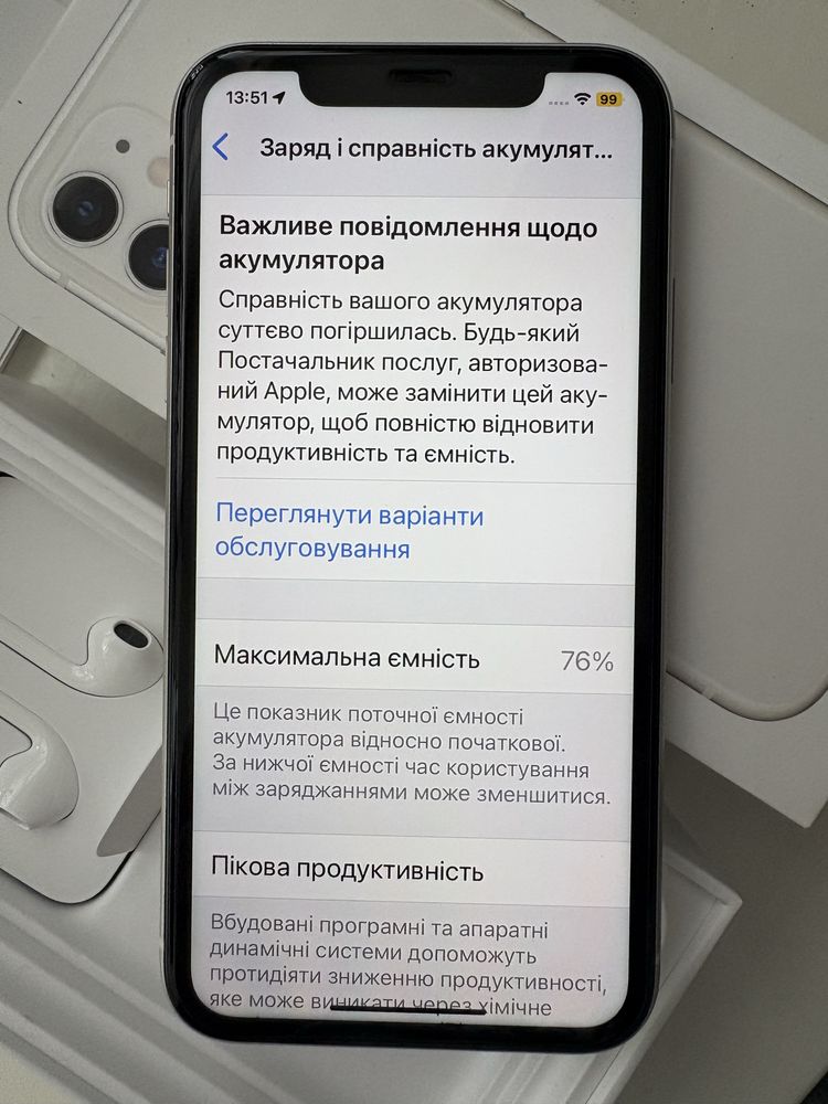 iPhone 11, 64 ГБ, Dual SIM (2 фізичні SIM-карти)