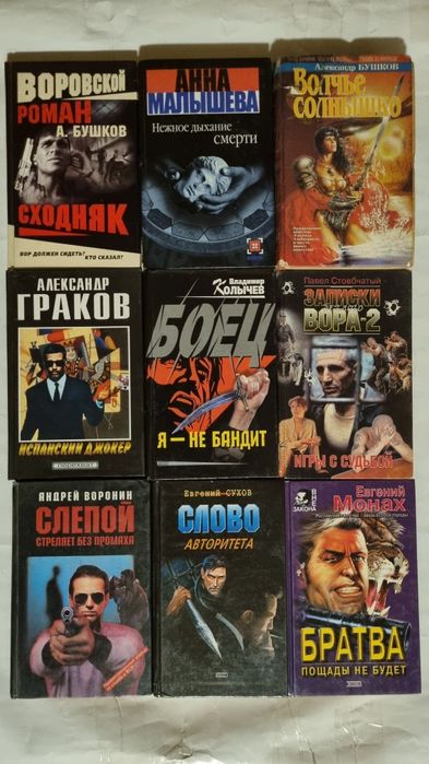 Александр Граков лотом 250 грн.