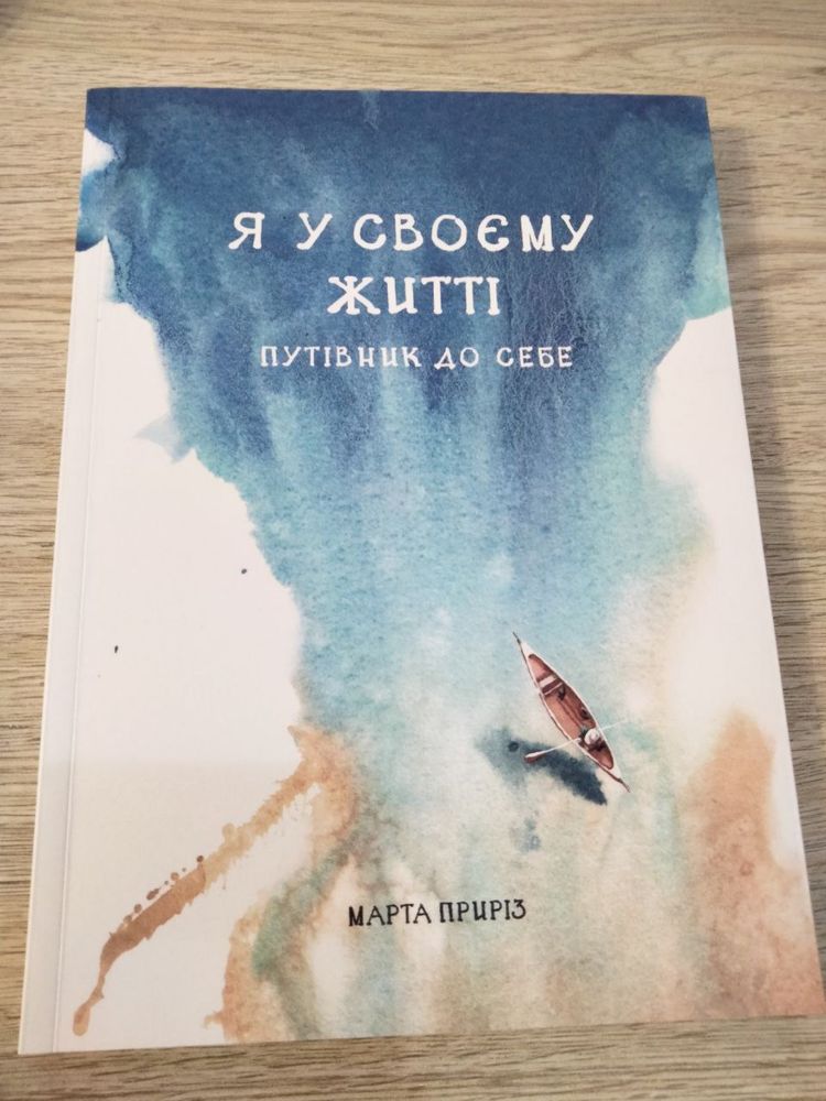 Продам цікаві книги нові в ідеальному стані