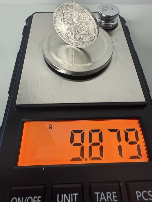 Монета полтинник 1926 года серебро