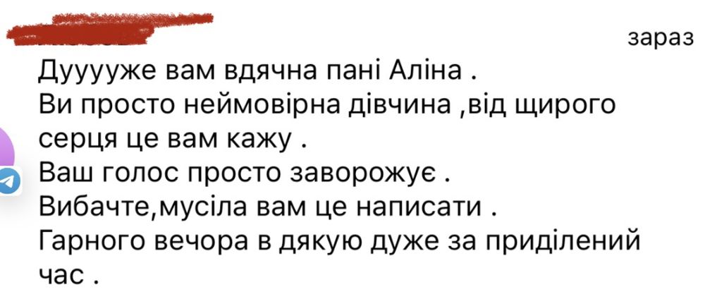 Психолог онлайн