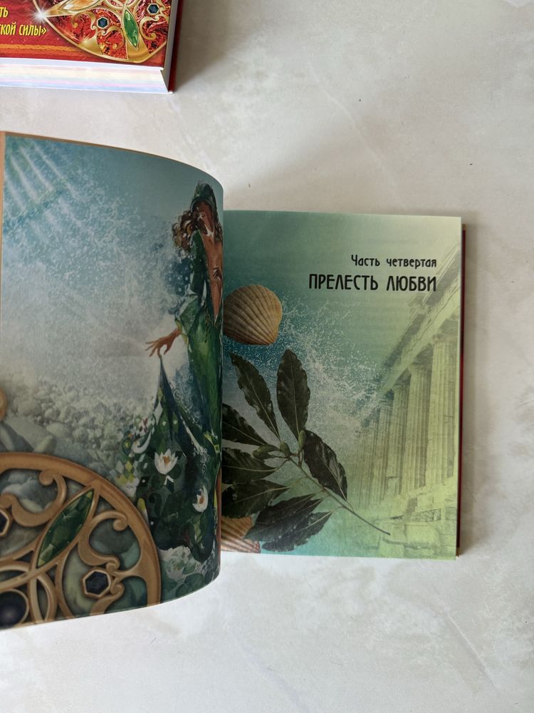 Книги Лариси Ренар
