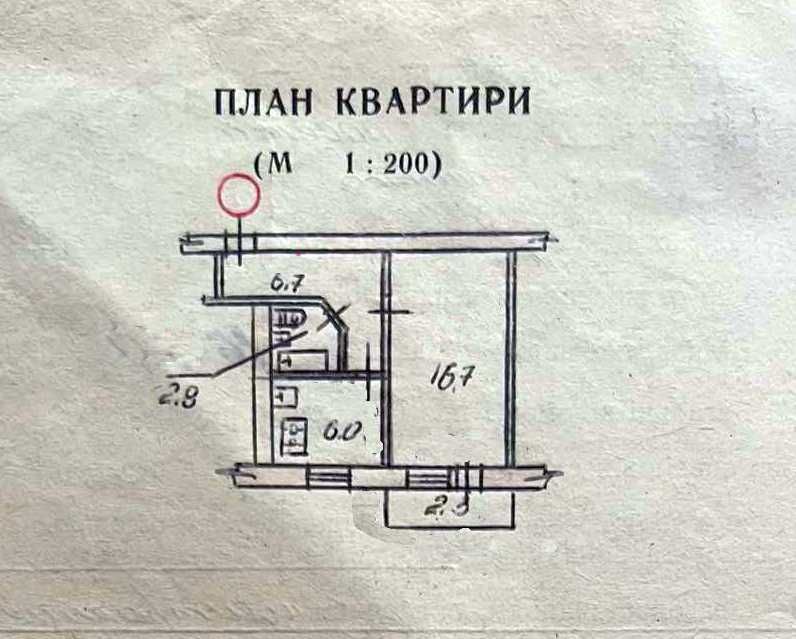 Продається 1-кімнатна квартира з ремонтом!