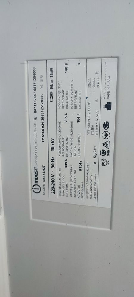 Холодильник Indesit SB185.027