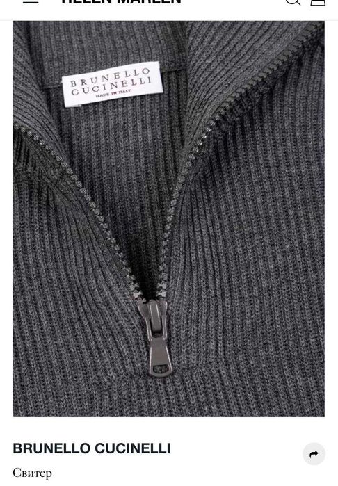 Brunello Cucinelli стильно та зручно (кашемір)