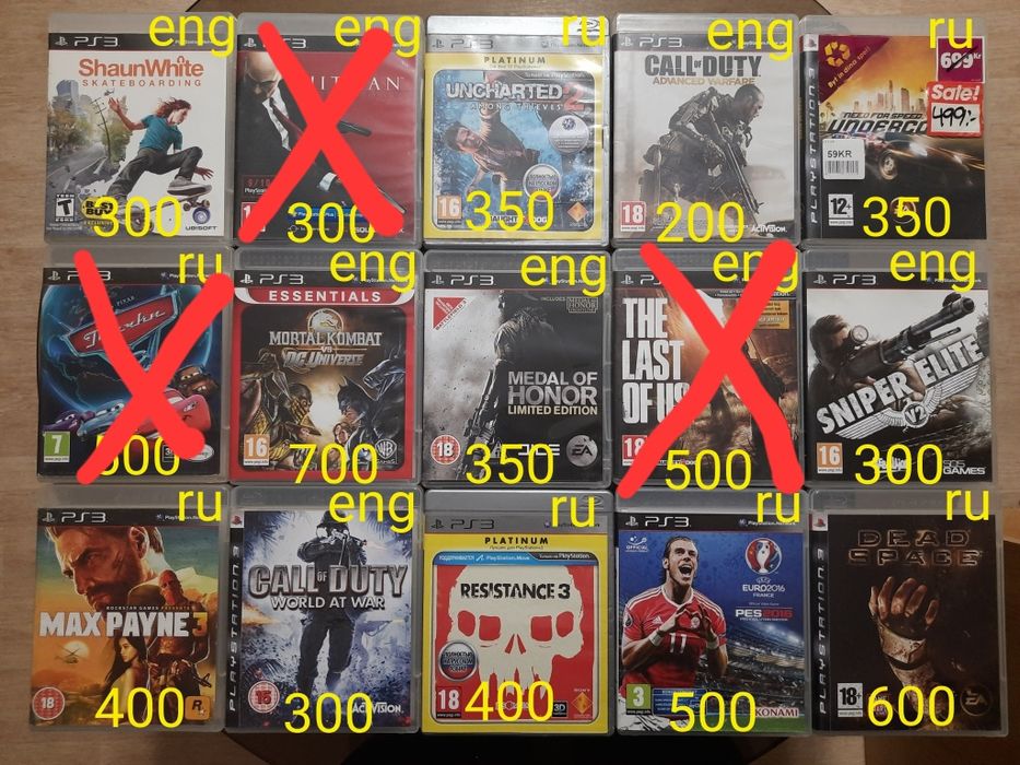 PS3 Playstation3 игры