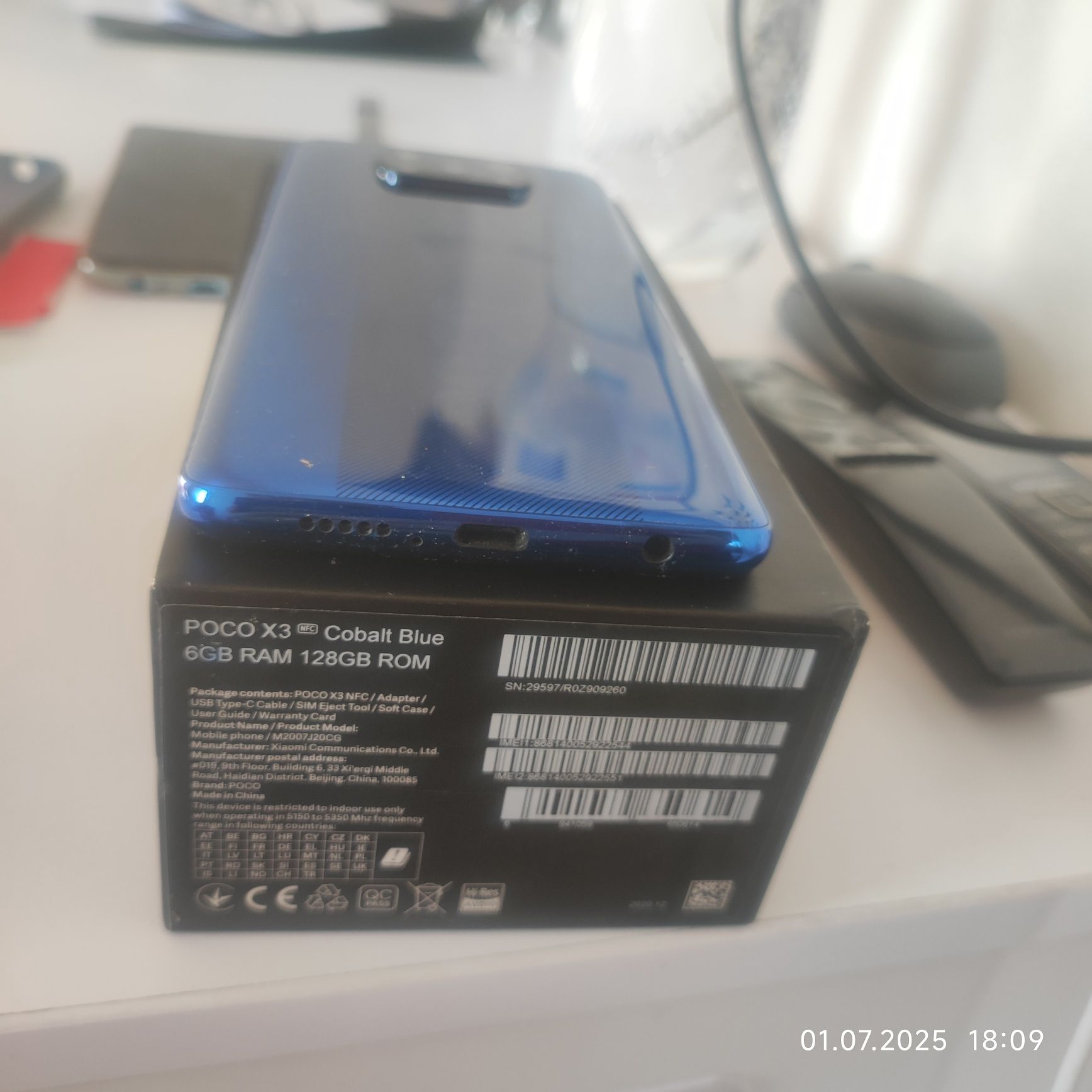 Телефон POCO X3 NFC
