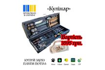 ЦІНУ ЗНИЖЕНО Подарунковий набір шампурів з індивідуальним гравіюванням