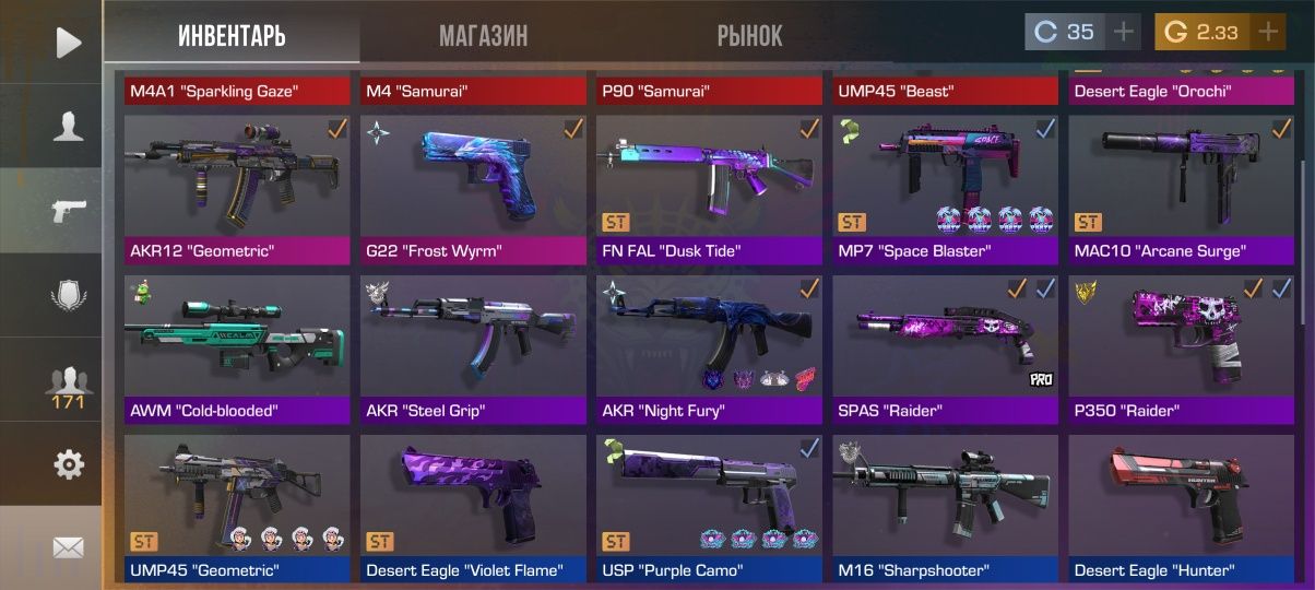 Ак Standoff 2 (2300 часов в игре)
