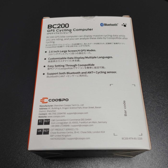 Велокомпьютер CooSpo BC200 GPS ANT+