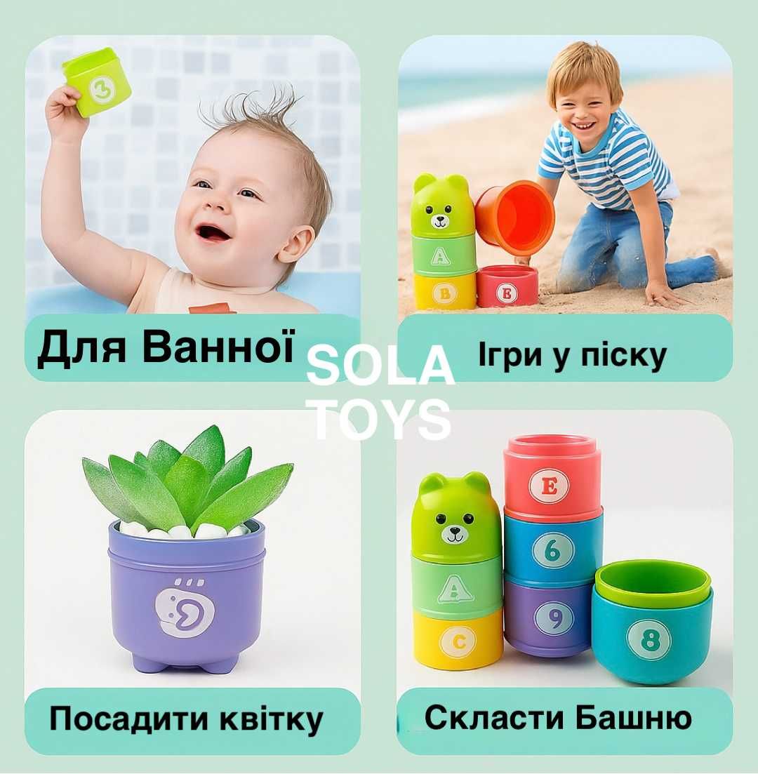 Кольорові стаканчики «Вежа з цифрами та буквами»