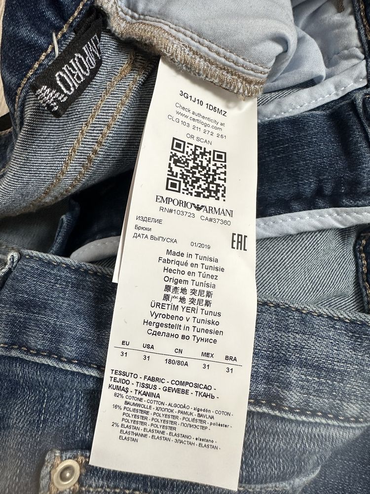 Emporio Armani spodnie jeans jeansowe J10 31