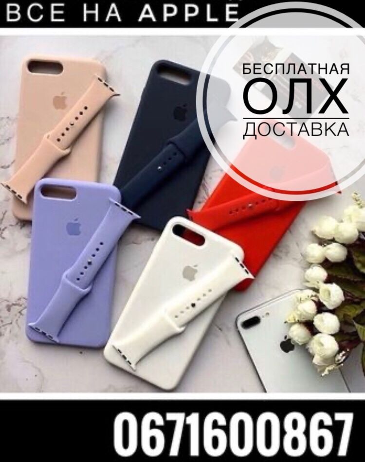 Чехол на айфон хs На все модели iPhone 12/11 Чехол на айфон