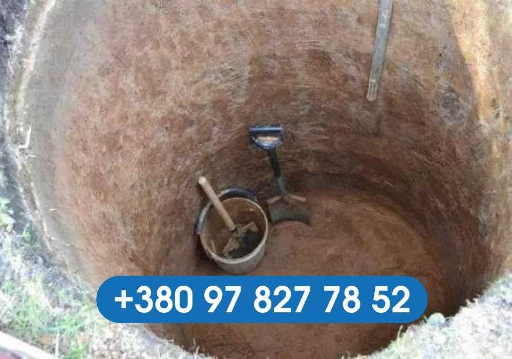 За 1 день викопаємо криницю., септик Чистка криниць Нова Ушиця