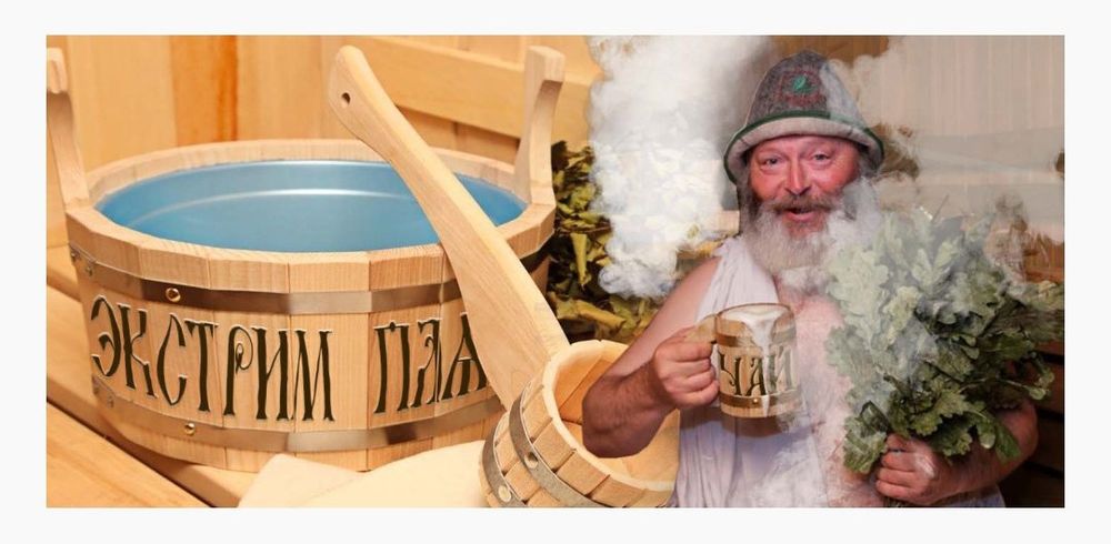 Уникальное место природы Баня чаны сауна теплые домики на голубых озёр