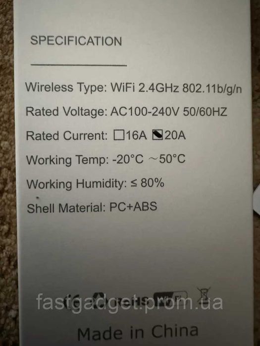 Розумна WIFI розетка  20А Smart Plug з енергометром, вай фай розетка