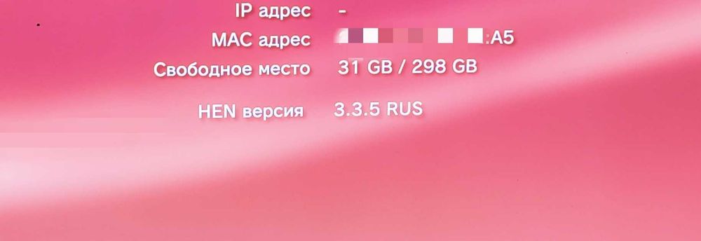 Sony Playstation 3 Slim + 40 ігор + 2 геймпада