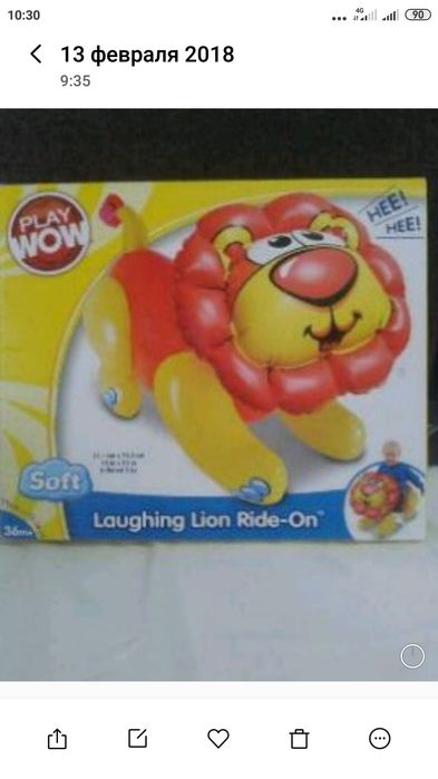 Надувные игрушки