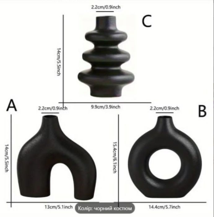 Набір декоративних керамічних ваз