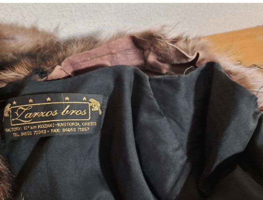 Шуба натуральна -  хутро єнот розмір M