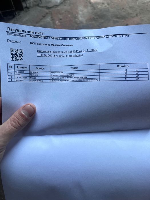 Запчастини БМВ Ф30